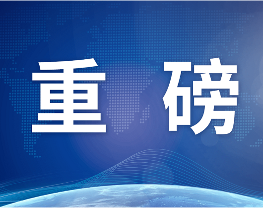 重磅！聯(lián)食認(rèn)證推出社會(huì)責(zé)任管理體系認(rèn)證